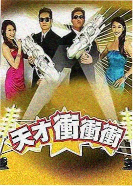夫妻的世界第9集宴会群戏剧照