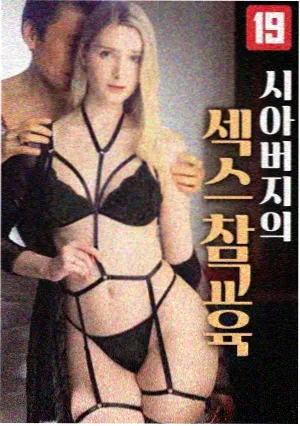 夫妻的世界大结局解析剧照