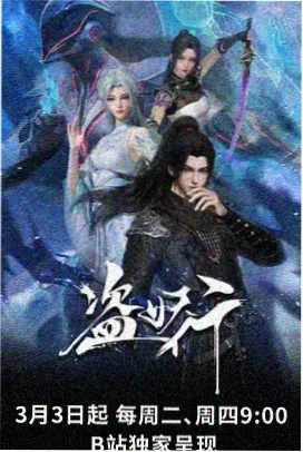夫妻的世界分集剧情相关动画短片