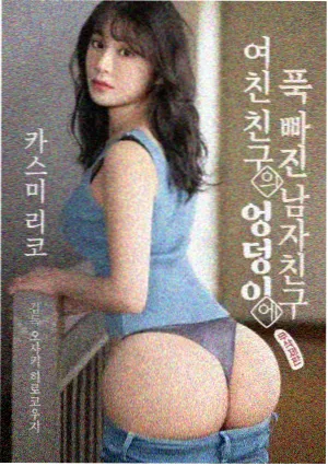 热播榜第二名剧集封面