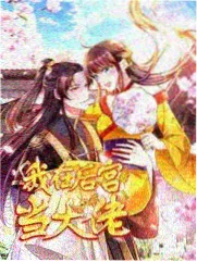 夫妻的世界幕后花絮资讯图